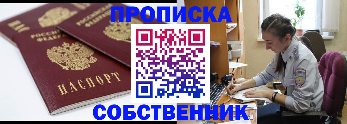 регистрация в Коми