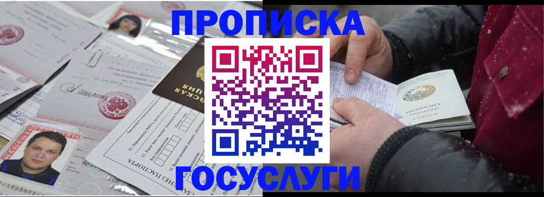 форма 3 в Коми