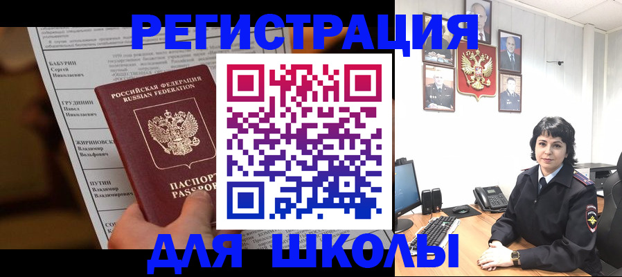 форма 3 в Коми
